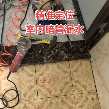 漏水检测现场图 3